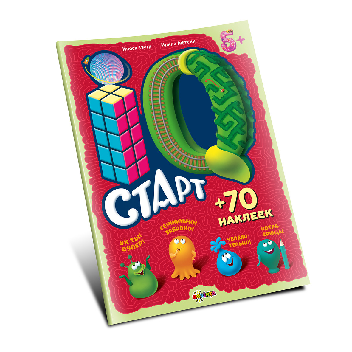 IQ старт 5+ (70 наклеек)